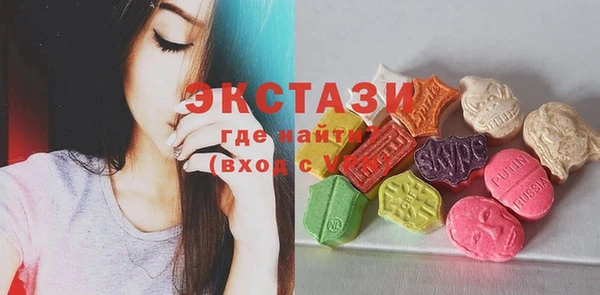 стафф Верхний Тагил