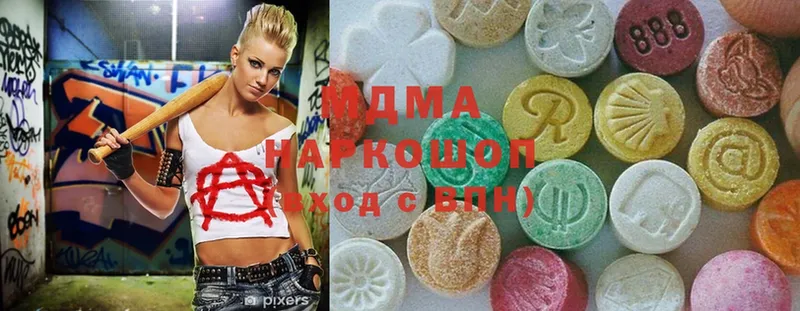 купить   Балей  MDMA VHQ 